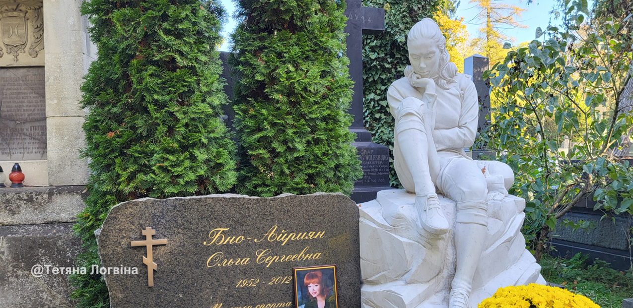 Могила Ольги Бно-Айріан на Личаківському цвинтарі. Фото Тетяна Логвіна За спинами в чоловіків. Роздуми на тему гендерної рівності на алеях Личаківського цвинтаря на порталі Gromada Group