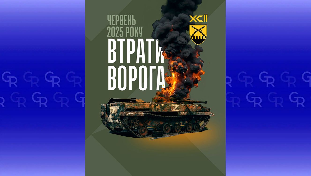 Колаж: 92 ОШБр Частина з цього — у Липецькій громаді: 92 бригада відзвітувала про знищення окупантів на порталі Gromada Group