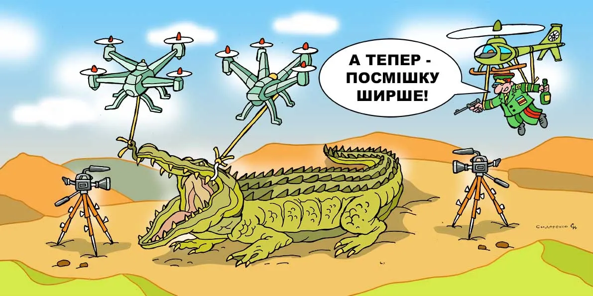 Танці з Путіним: гідра відростила голову, а з інших рук вибивають… меч; пан Трамп у боргах, як у шовках…   Карикатура Олександра Сидоренка на порталі Gromada Group