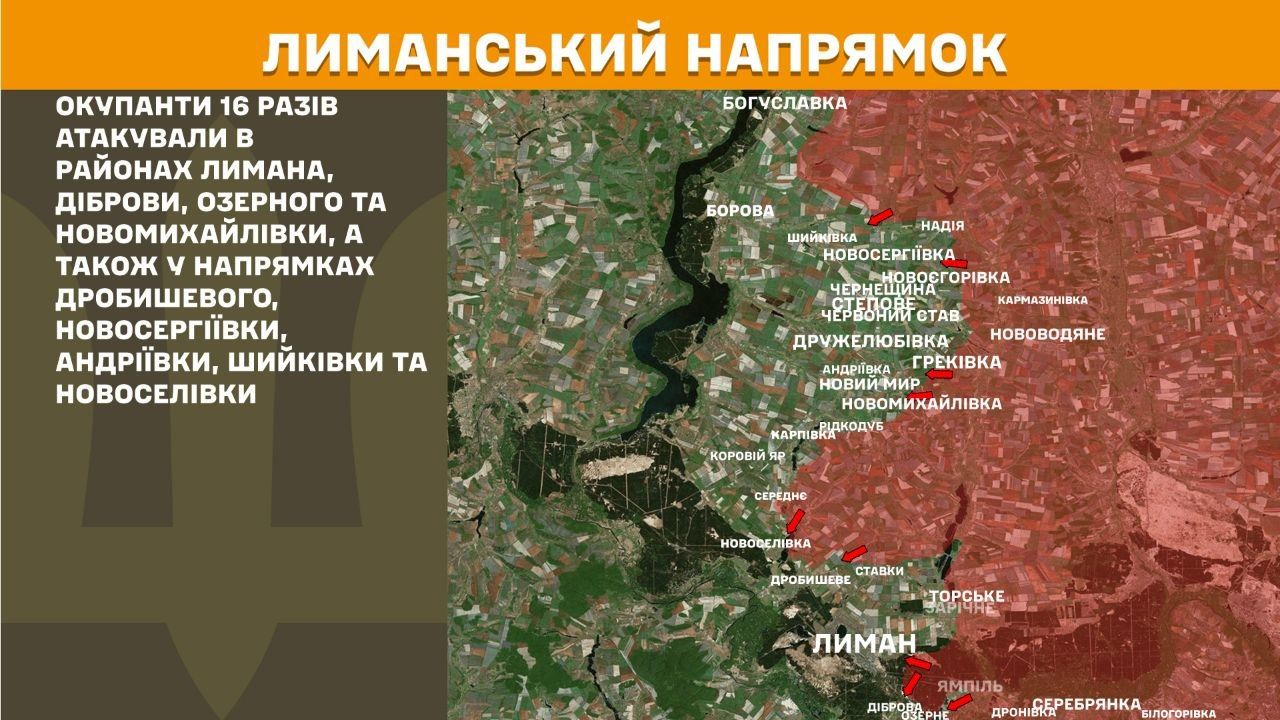 Фронт поруч Липецької громади: загарбники намагалися просунутися в районах Стариці й Ізбицького - фото 2