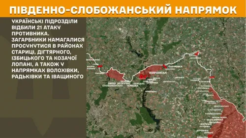 Фронт поруч Липецької громади: загарбники намагалися просунутися в районах Стариці й Ізбицького на порталі Gromada Group