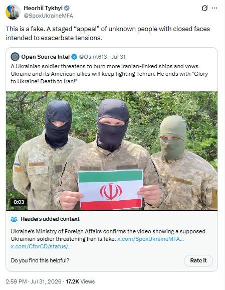 Топ-ІПсО тижня (27.07. – 02.08. 2026): 6-метровий циклоп на Харківщині, "поділ" України та удари від Ірану». Як «Ахмед-Законнік» ледь не обвалив Шенгенську зону - фото 5