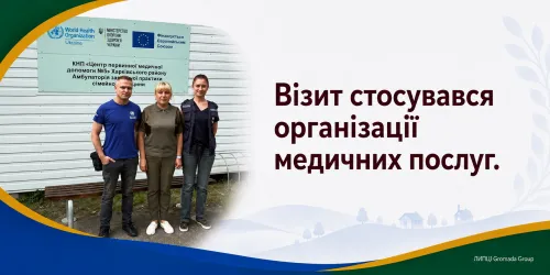 Оглядали кабінети й спілкувалися з лікарями: роботу Липецької лікарні показали представникам Всесвітньої організації охорони здоров’я на порталі Gromada Group