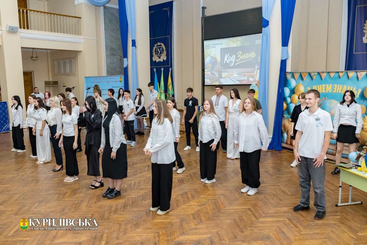 Код Знань у безпечному просторі: у Глушківському ліцеї пройшло грандіозне свято Першого дзвоника - фото 7