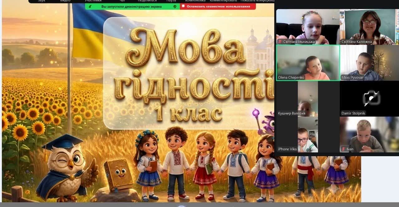 Дистанційна лінійка, відеозвернення військових та перший урок «Мова гідності»: Слобожанський ліцей Липецької громади розпочав навчальний рік - фото 3