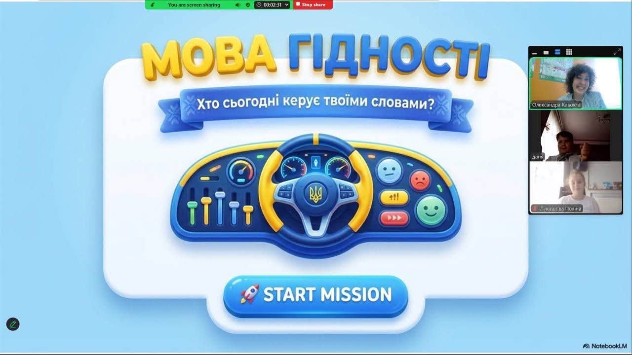 Дистанційна лінійка, відеозвернення військових та перший урок «Мова гідності»: Слобожанський ліцей Липецької громади розпочав навчальний рік - фото 5