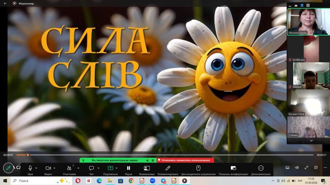 Дистанційна лінійка, відеозвернення військових та перший урок «Мова гідності»: Слобожанський ліцей Липецької громади розпочав навчальний рік - фото 7