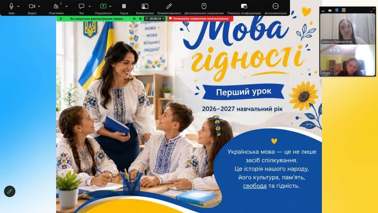 Дистанційна лінійка, відеозвернення військових та перший урок «Мова гідності»: Слобожанський ліцей Липецької громади розпочав навчальний рік - фото 10