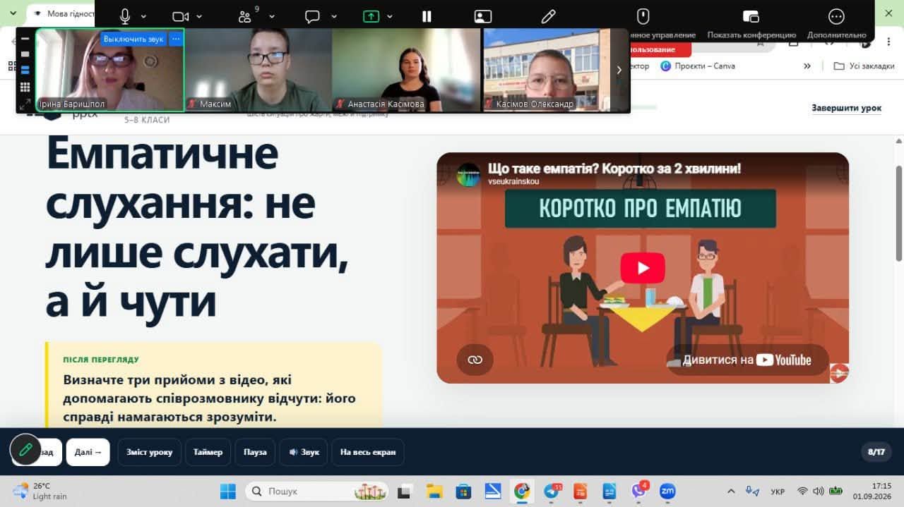 Дистанційна лінійка, відеозвернення військових та перший урок «Мова гідності»: Слобожанський ліцей Липецької громади розпочав навчальний рік - фото 14