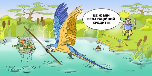 Заморожені активи РФ. Карикатура Олександра Сидоренка на порталі Gromada Group