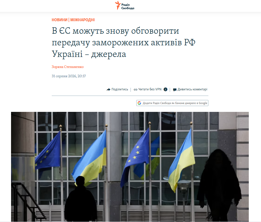 «Вар'єте «Геополітика»: купи собі репарації в кредит, викресли росіянина з фото та заспокой Цукерберга - фото 3