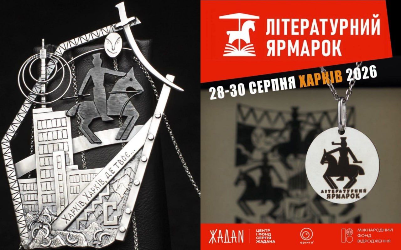 Як волонтерять «Мистецькі містки» і чим сповнена творчість в Харкові. «Те, що тримало тебе раніше, буде тримати тебе надалі» - фото 5