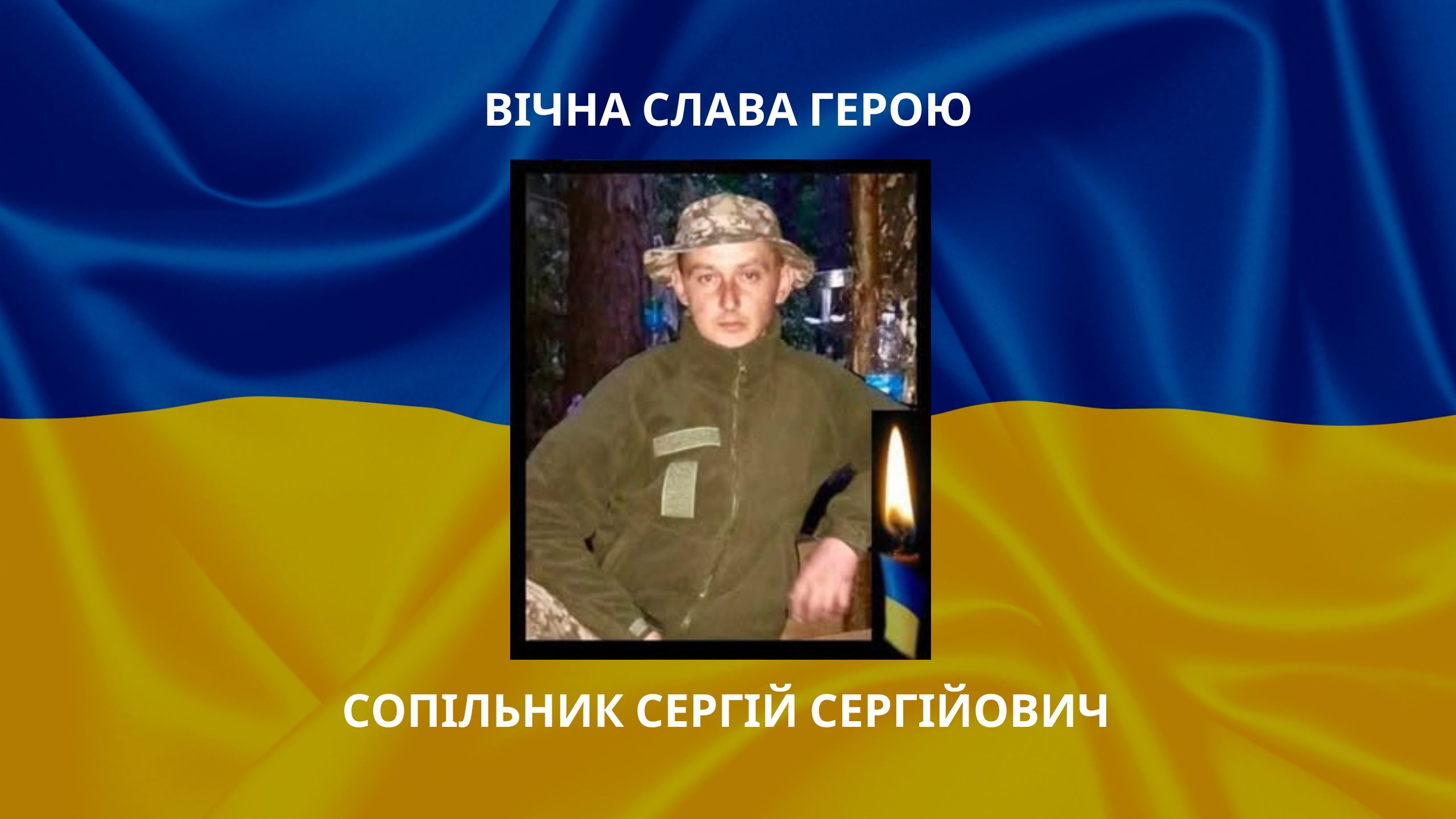 Нововодолазька громада втратила на війні відважного Героя-штурмовика Нововодолазька громада втратила на війні відважного Героя-штурмовика на порталі Gromada Group