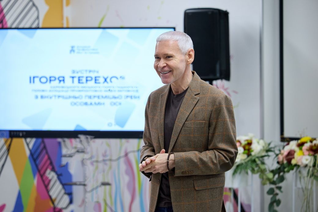 Правова підтримка, облік, забезпечення житлом - про що говорили під час зустрічі Ігоря Терехова з ВПО - фото 1