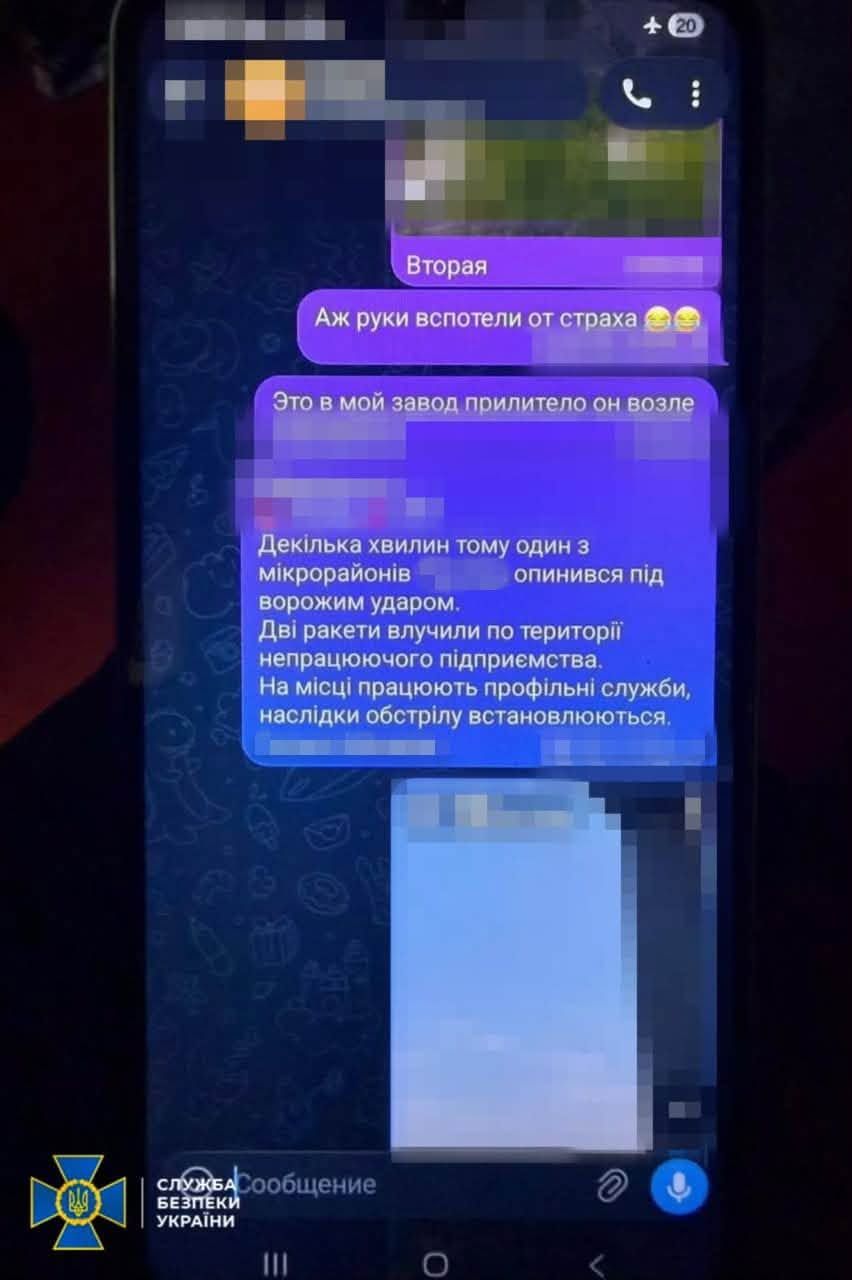 СБУ викрила у Харкові агентурну мережу російського гру: затримано чотирьох людей - фото 3