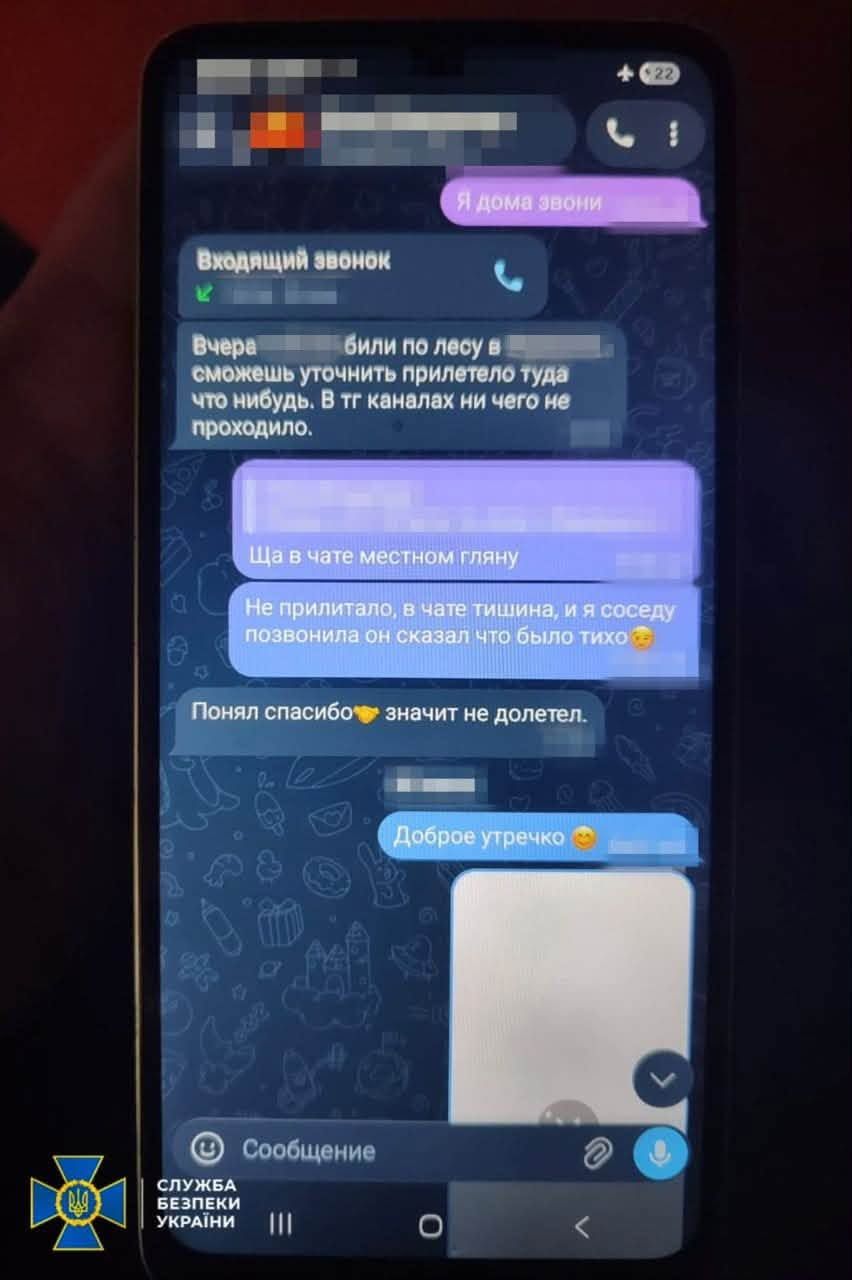 СБУ викрила у Харкові агентурну мережу російського гру: затримано чотирьох людей - фото 5