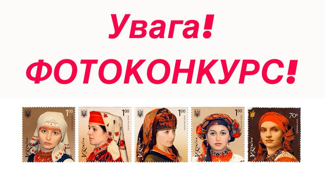 Фото: інстаграм / Бірківський БК Фотоконкурс до Дня української хустки оголосили у Бірківському БК Зміївської громади на порталі Gromada Group