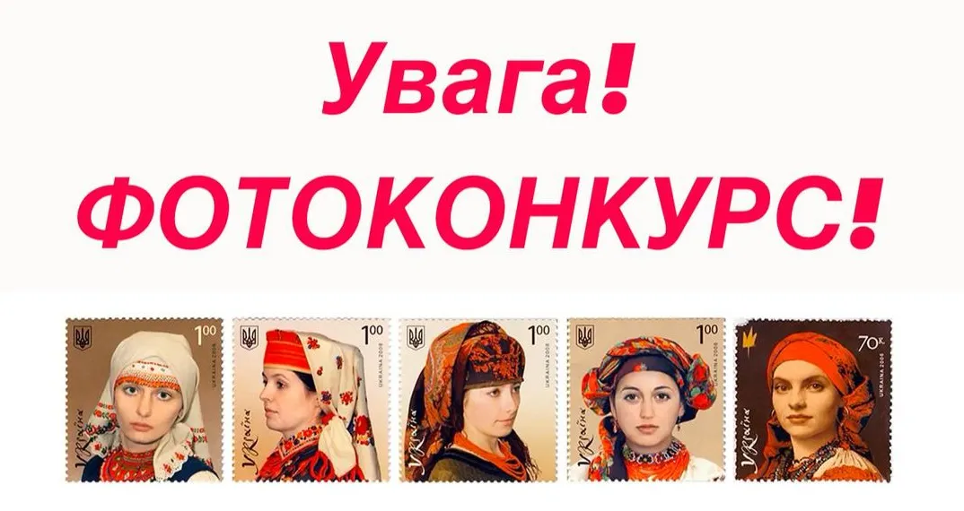 Фотоконкурс до Дня української хустки оголосили у Бірківському БК Зміївської громади  на порталі Gromada Group