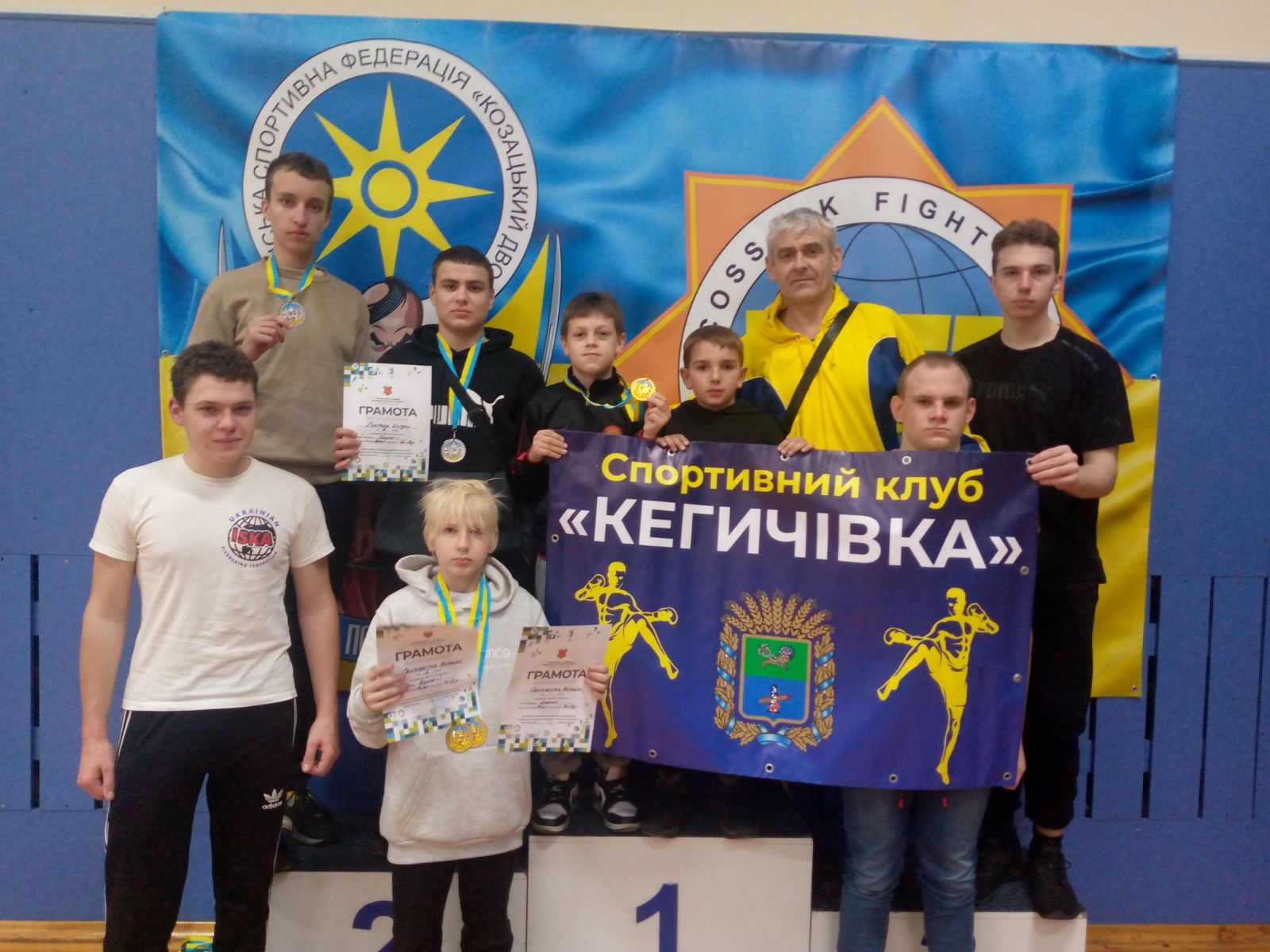 Фото: Олександр РАКШЕЄВ, фейсбук Кегичівські спортсмени знову найкращі на порталі Gromada Group
