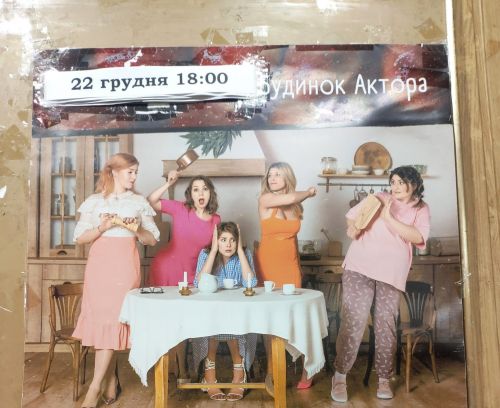 Жіночі сповіді на порталі Gromada Group