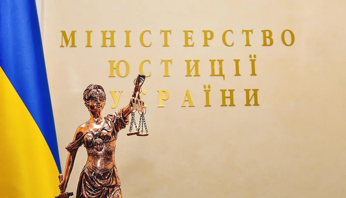 The Eastern Interregional Department of the Ministry of Justice informs at the Gromada Group Media