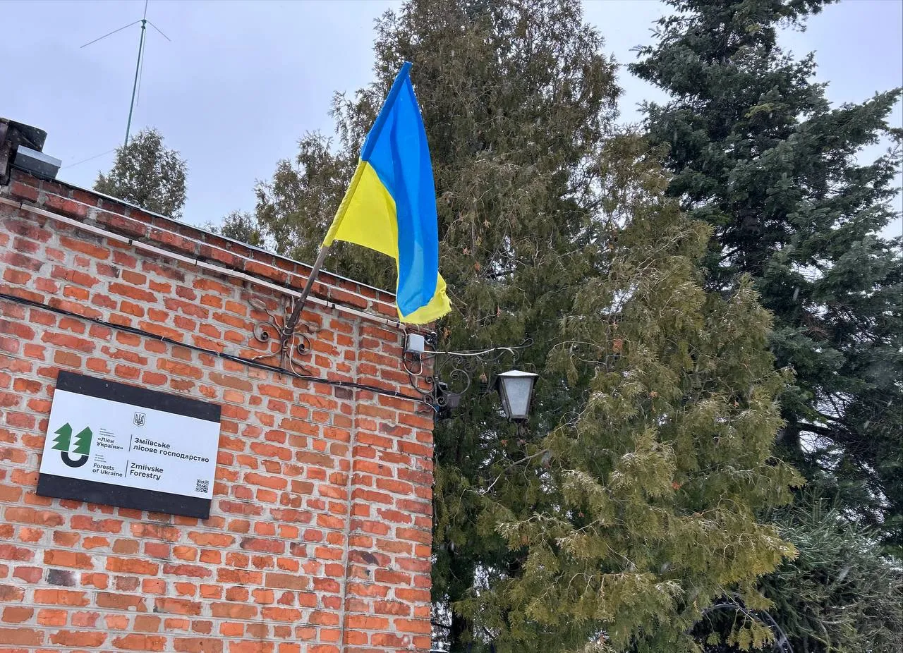 Зміївський лісгосп став надлісництвом: відбувся черговий етап реорганізації ДП «Ліси України» на порталі Gromada Group