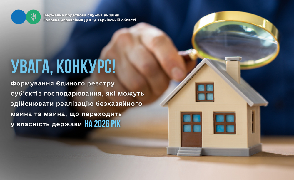 Gromada group media news