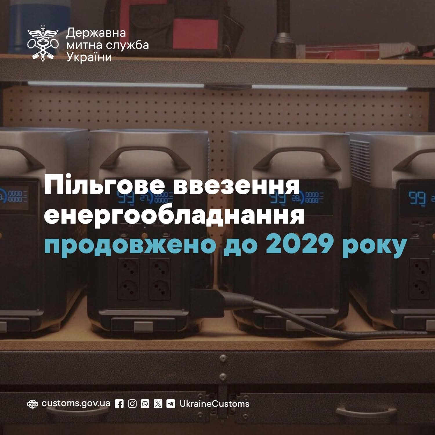 Gromada group media news