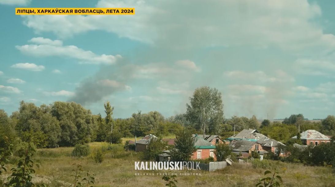 «Знішчаем акупантаў, ратуем коцікаў»: білоруські добровольці у Липцях влітку 2024 року на порталі Gromada Group