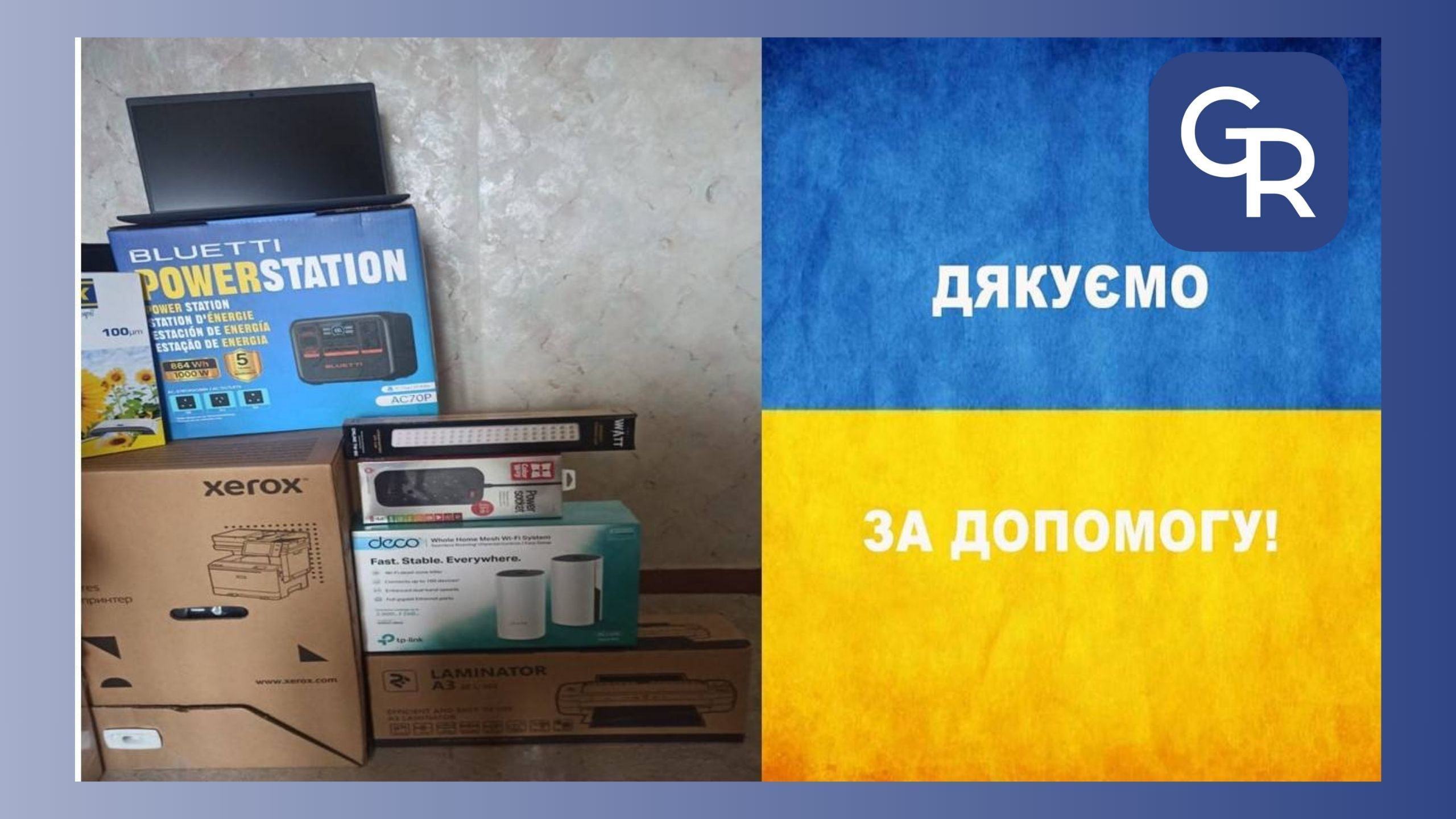 Such timely help. One of the Izyum lyceums received new computers from benefactors at the Gromada Group Media