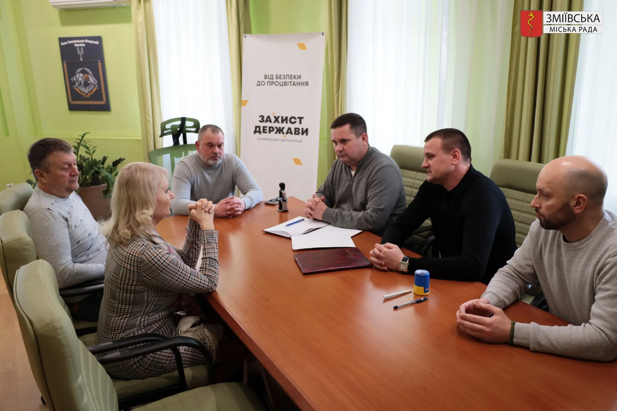 Фото: Зміївська міська рада Зміївська громада розширює коло надійних партнерів на порталі Gromada Group