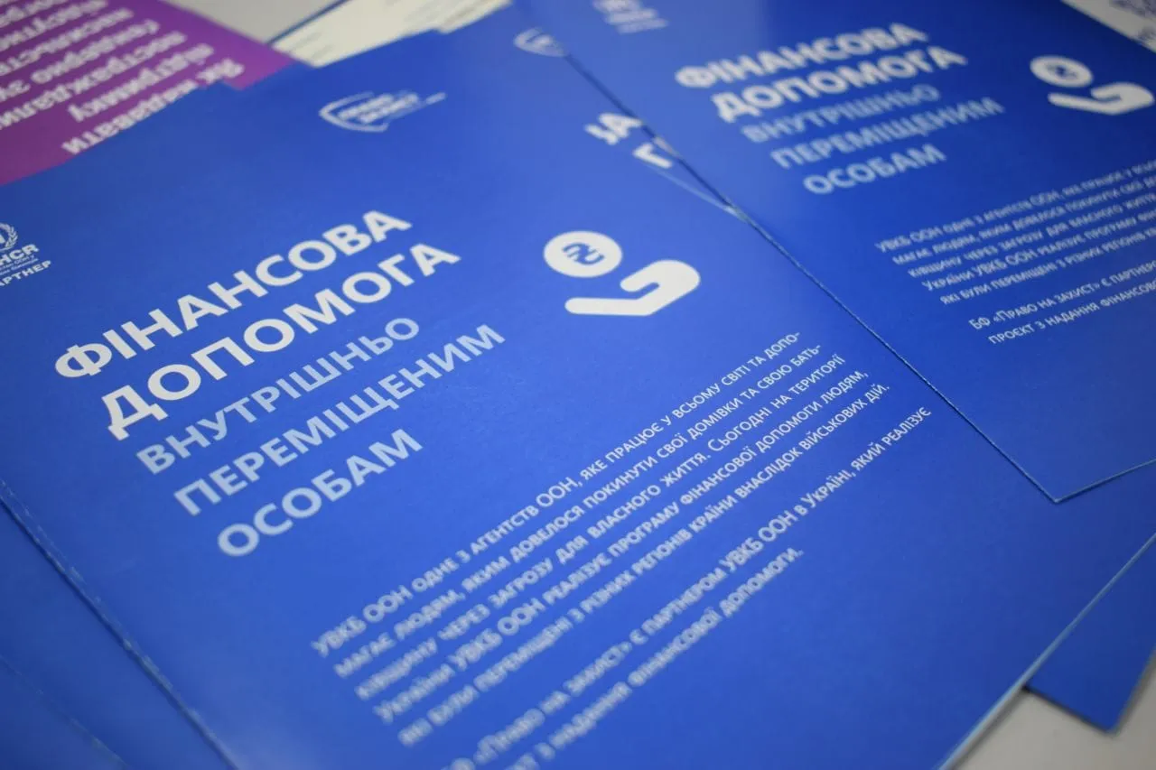 Ілюстративне фото ВПО в Зміївській громаді можуть отримати допомогу від БФ «Право на Захист» на порталі Gromada Group