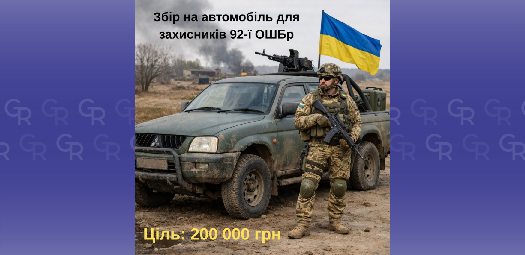 Gromada group media news