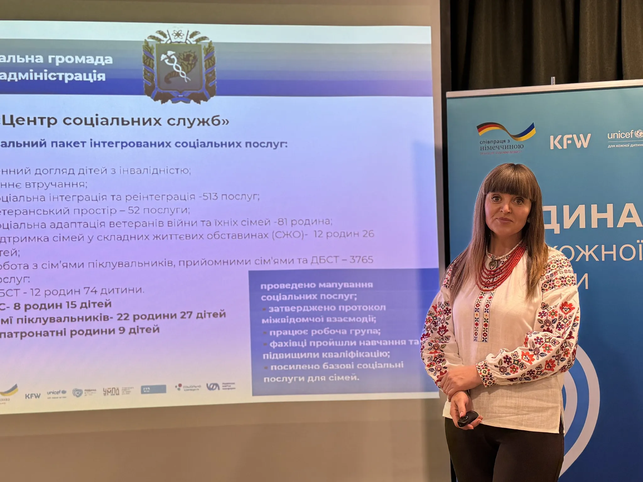 Світлина: кегичівська громада, фейсбук Кегичівська громада увійшла до лідерів України у сфері соціального захисту на порталі Gromada Group