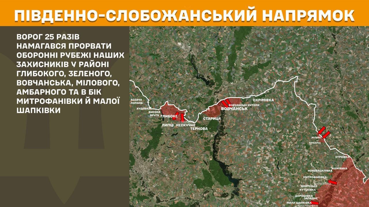 Карта: Генеральний штаб ЗСУ В районах Глибокого та Зеленого росіяни знов пішли на штурм на порталі Gromada Group