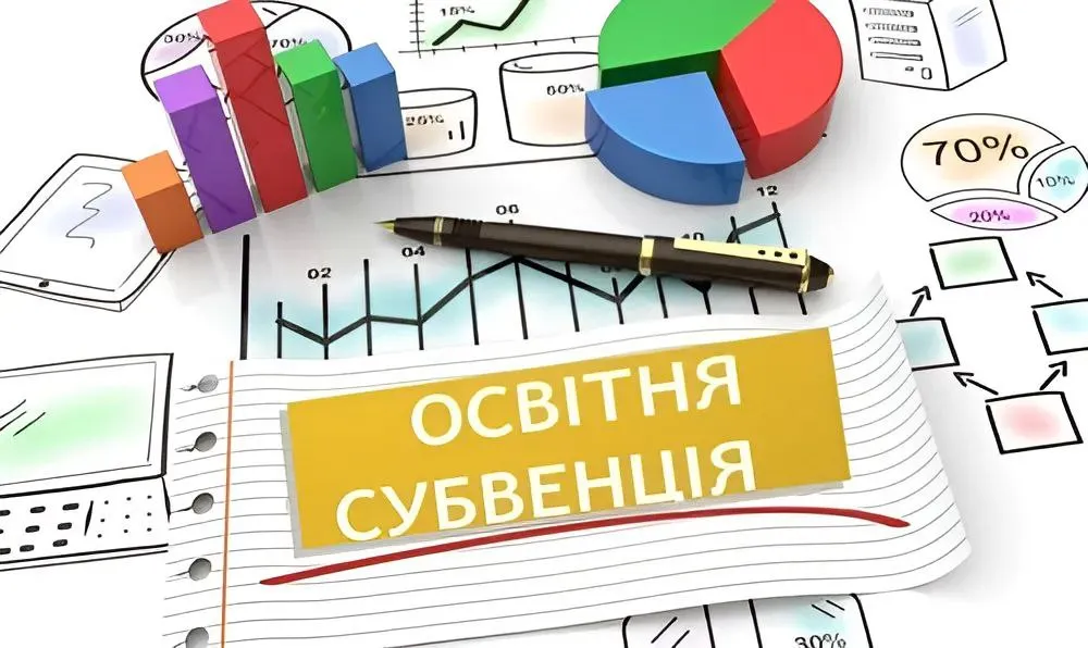 Ілюстративний колаж 81,6 тис. грн субвенції отримає Липецька громада на доплати вчителям у 2025 році на порталі Gromada Group