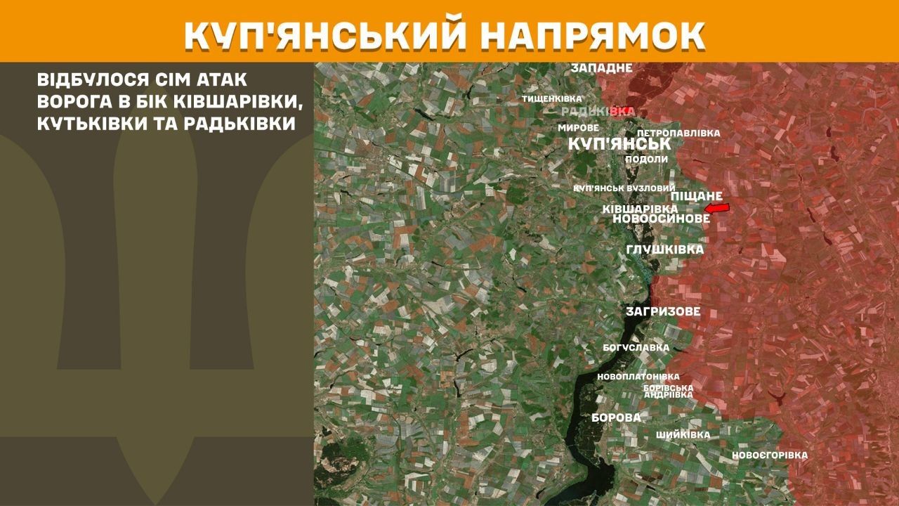 Фронт поруч Липецької громади: противник атакував у бік Лимана та Стариці - фото 1