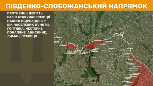 Фронт поруч Липецької громади: противник атакував у бік Лимана та Стариці на порталі Gromada Group