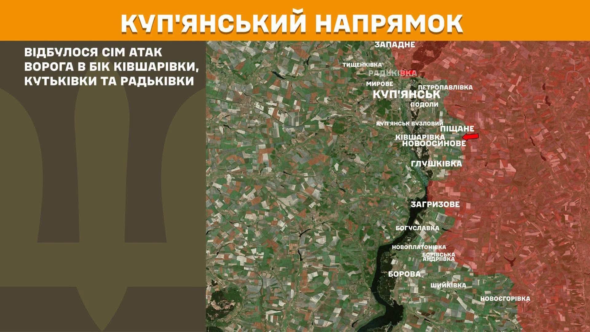 Окупанти вдарили FPV дронами по поліцейських автомобілях, що здійснювали евакуацію з Вільхуватської громади - фото 5