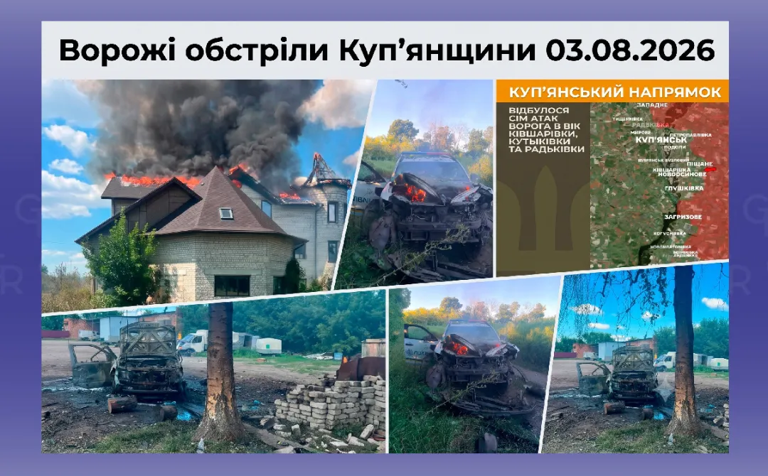 Окупанти вдарили FPV дронами по поліцейських автомобілях, що здійснювали евакуацію з Вільхуватської громади на порталі Gromada Group