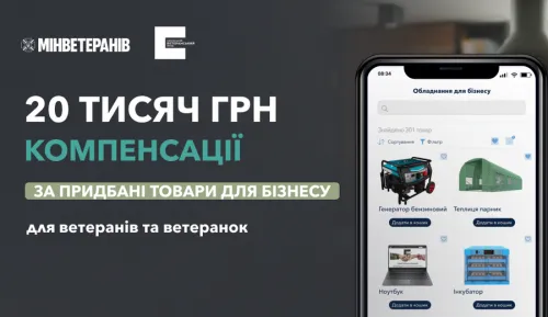 Право на отримання компенсації мають ветерани війни, зареєстровані у встановленому законодавством порядку як фізичні особи – підприємці, або які провадять незалежну професійну діяльність у значенні, наведеному в Податковому кодексі України, та мають статус суб’єкта ветеранського підприємництва.
