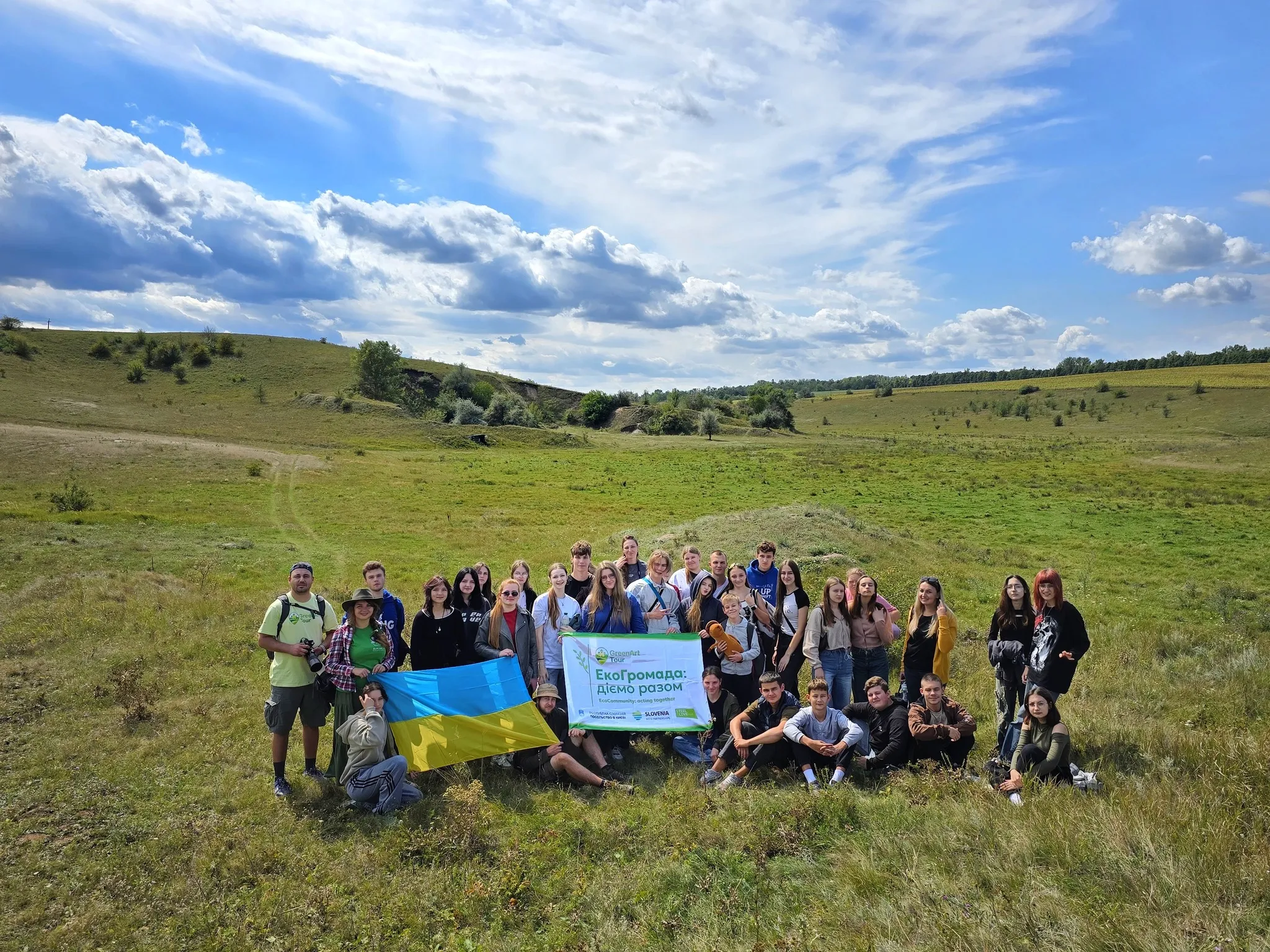 Фото: Green Art Tour - Громадська організація. «ЕкоГромада: діємо разом»: відбувся екологічний молодіжний обмін між Краснокутською та Диканською громадами (ФОТО) на порталі Gromada Group