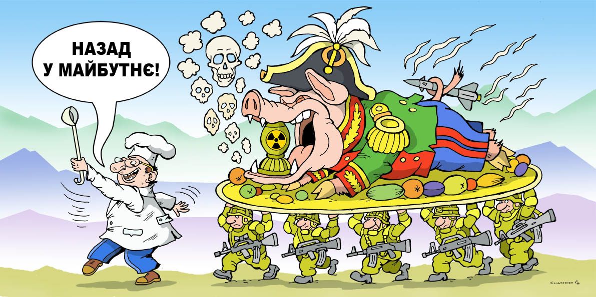 Карикатура Олександра Сидоренка. Сі одягнув френч в стилі Мао; що потрібно зробити, щоб світло не згасало; Депардьє звинувачують у зґвалтуванні… Карикатура Олександра Сидоренка на порталі Gromada Group