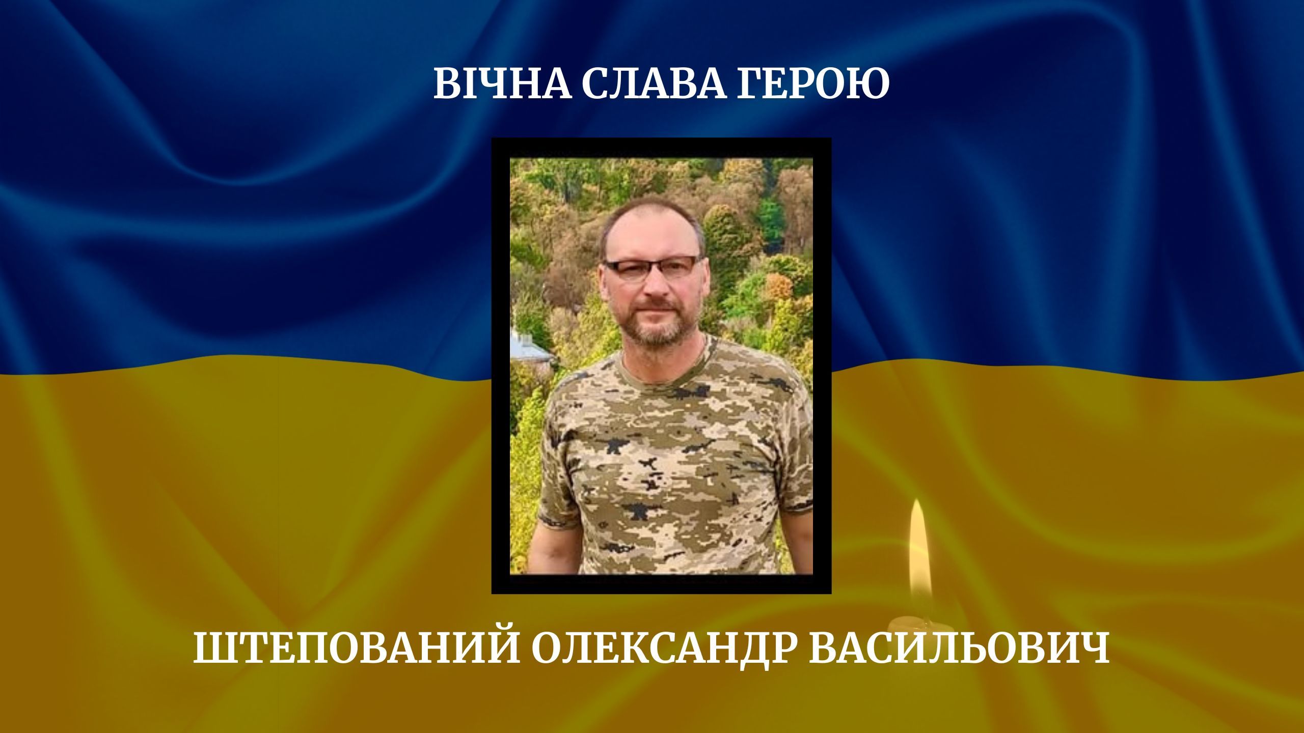Мав прийти у відпустку, а повернувся на щиті... На Харківщині загинув Захисник з Нововодолазької громади Мав прийти у відпустку, а повернувся на щиті... На Харківщині загинув Захисник з Нововодолазької громади на порталі Gromada Group