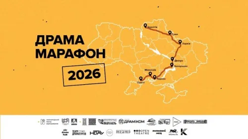 Kharkiv Theater on Zhuky launches "Drama Marathon", which will unite theaters from eight front-line cities at the Gromada Group Media