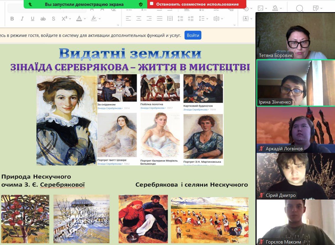 Історія Липців, народні звичаї та шана захисникам: для одинадцятикласників Щепкінського ліцею провели виховну годину «Моя громада — моя сила» - фото 1