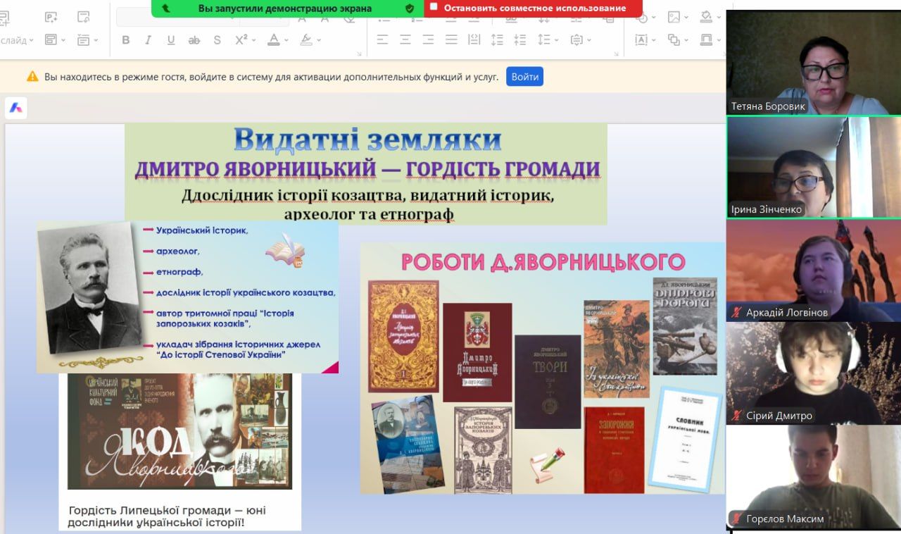 Історія Липців, народні звичаї та шана захисникам: для одинадцятикласників Щепкінського ліцею провели виховну годину «Моя громада — моя сила» - фото 2