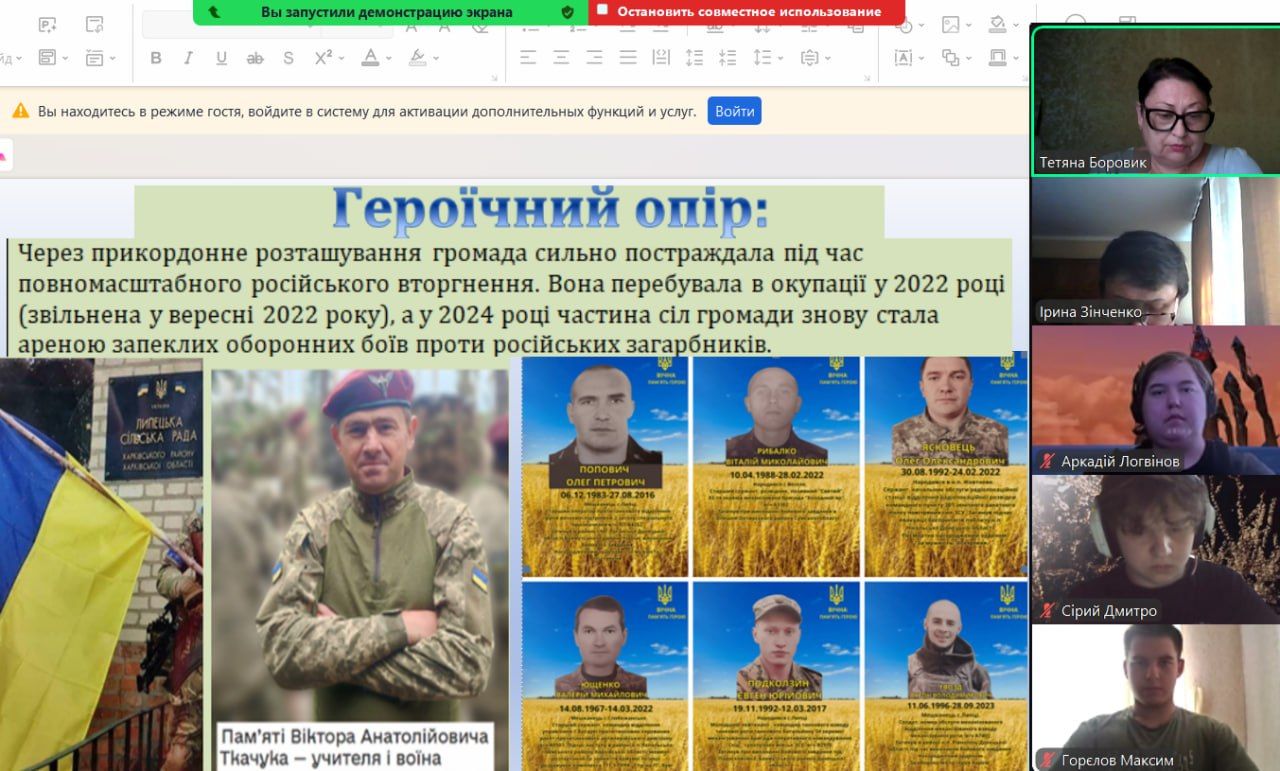 Історія Липців, народні звичаї та шана захисникам: для одинадцятикласників Щепкінського ліцею провели виховну годину «Моя громада — моя сила» - фото 3