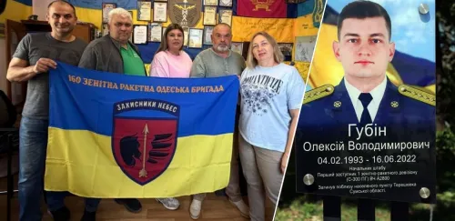 Зміївській громаді передали прапор і шеврони 160-ї бригади на знак пам’яті про полеглого побратима Олексія Губіна на порталі Gromada Group