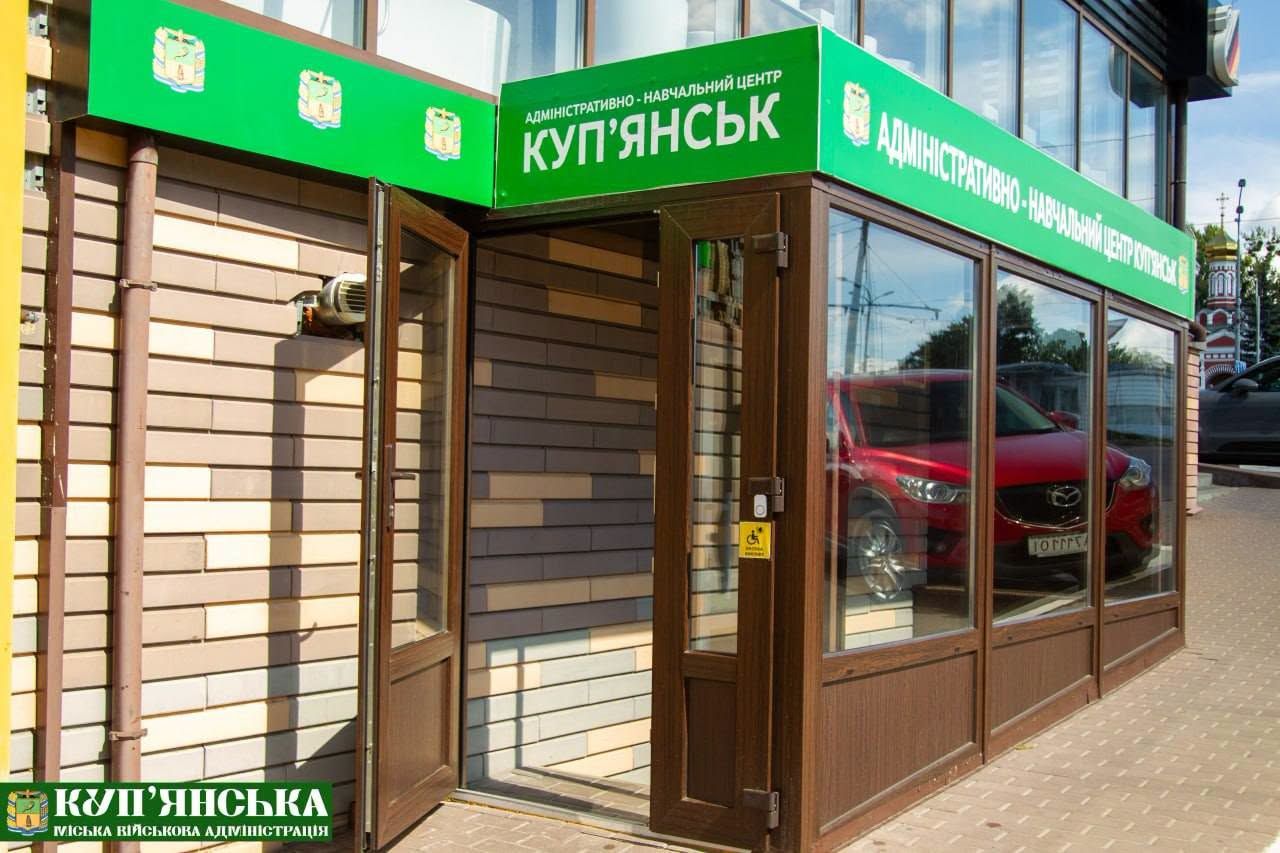Осередок підтримки в Харкові: як працює та чим допомагає Адміністративно-навчальний центр «Куп'янськ» - фото 2